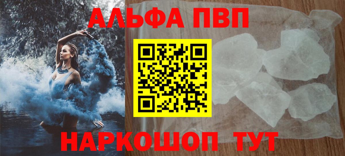 APVP мука Воткинск