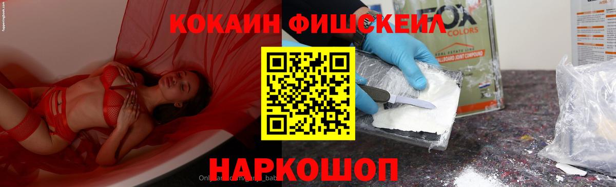 Воткинск  Кокаин 98%  КОКАИН 99%  КОКАИН  Вход с VPN 