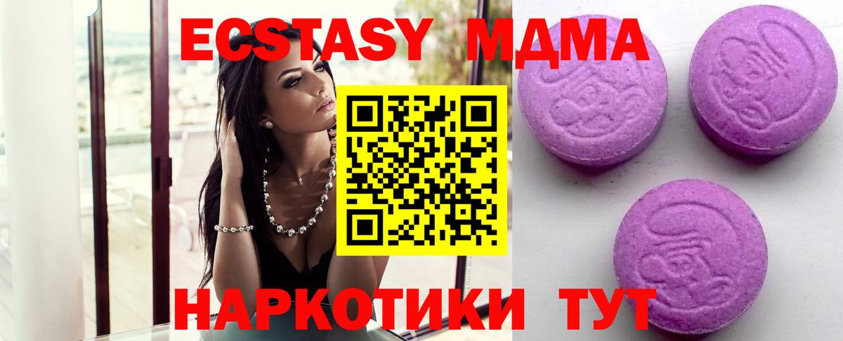 ЭКСТАЗИ ешки  Экстази louis Vuitton  Воткинск  Вход с VPN 
