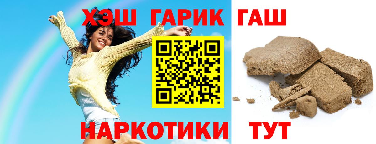 Воткинск  ГАШИШ  Гашиш AMNESIA HAZE  Вход с VPN  Гашиш AMNESIA HAZE 