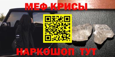 винт Малоярославец