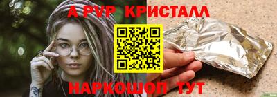 винт Малоярославец