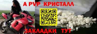 винт Малоярославец