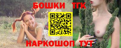 кристаллы Ливны
