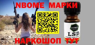 шишки Малгобек