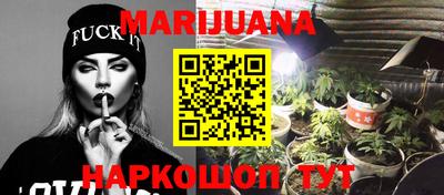 шишки Малгобек