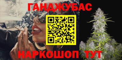 кристаллы Ливны