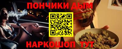 мяу мяу мука Лесосибирск