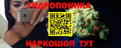 винт Малоярославец