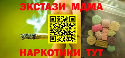 шишки Малгобек