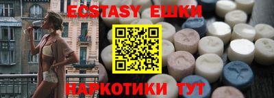 винт Малоярославец