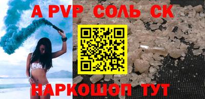 мяу мяу мука Лесосибирск