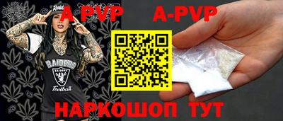 шишки Малгобек