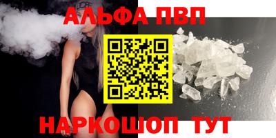 шишки Малгобек