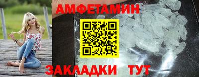 кристаллы Ливны