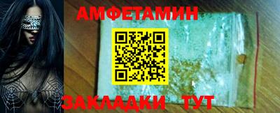 мяу мяу мука Лесосибирск