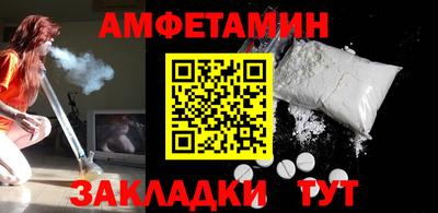 шишки Малгобек