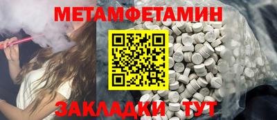 шишки Малгобек