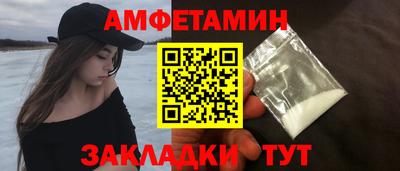 кристаллы Ливны