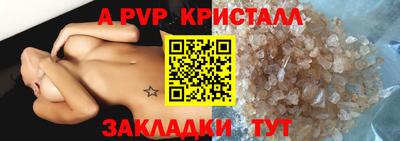 шишки Малгобек