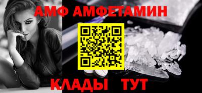 кристаллы Ливны
