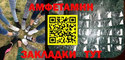 кристаллы Ливны