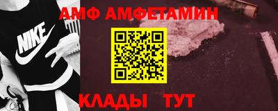 альфа пвп Ликино-Дулёво