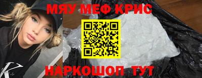 винт Малоярославец