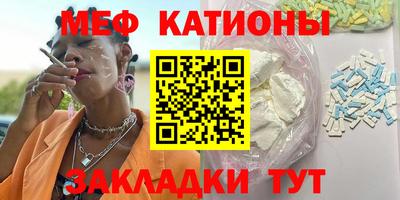 ECSTASY Мариинск