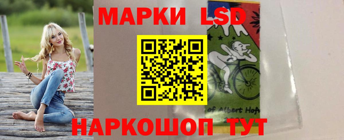 Воткинск  Лсд 25 экстази кислота  Вход с VPN  LSD-25 экстази кислота 