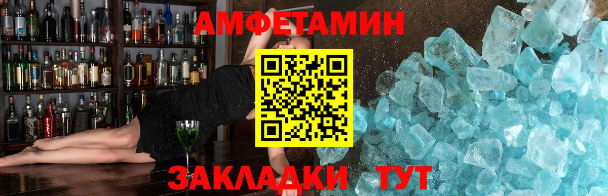 Первитин винт  Вход с VPN  Воткинск  Первитин винт 