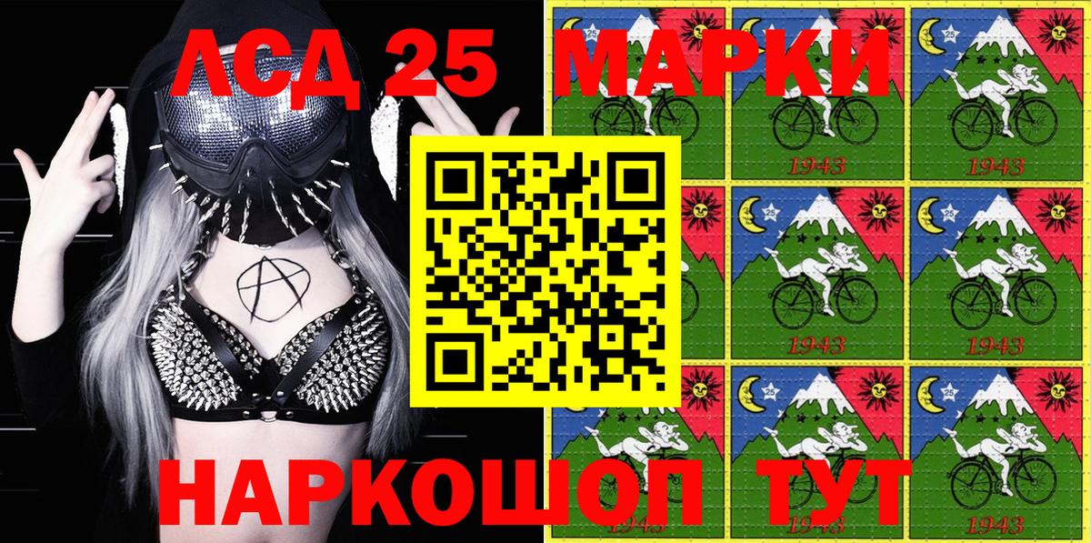 Марки N-bome 1,5мг Воткинск