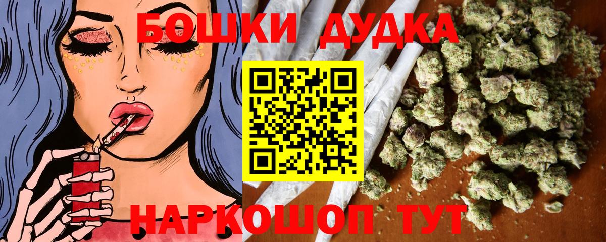 Конопля план  Канабис планчик  Конопля THC 21%  Вход с VPN  Воткинск 